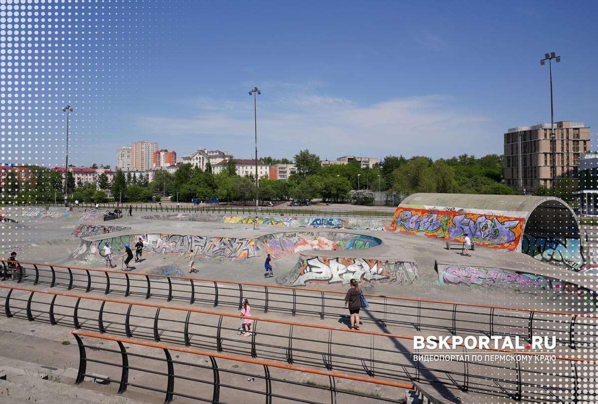 Экстрим парк Пермь