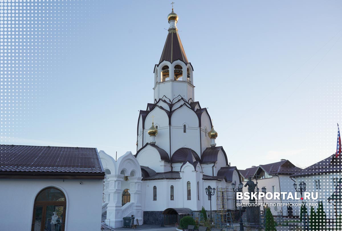 Храм апостола Андрея Первозванного в Перми