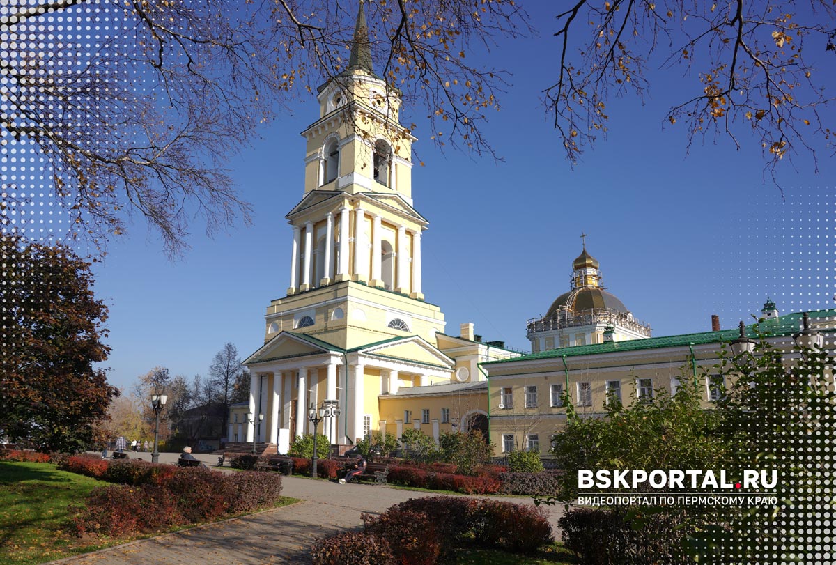 Спасо-Преображенский собор Перми