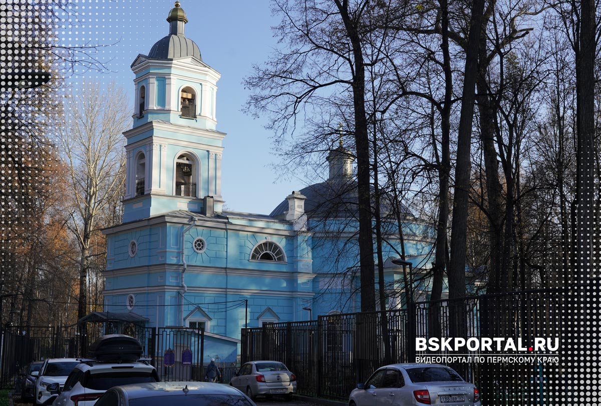 Храм Всех Святых город Пермь
