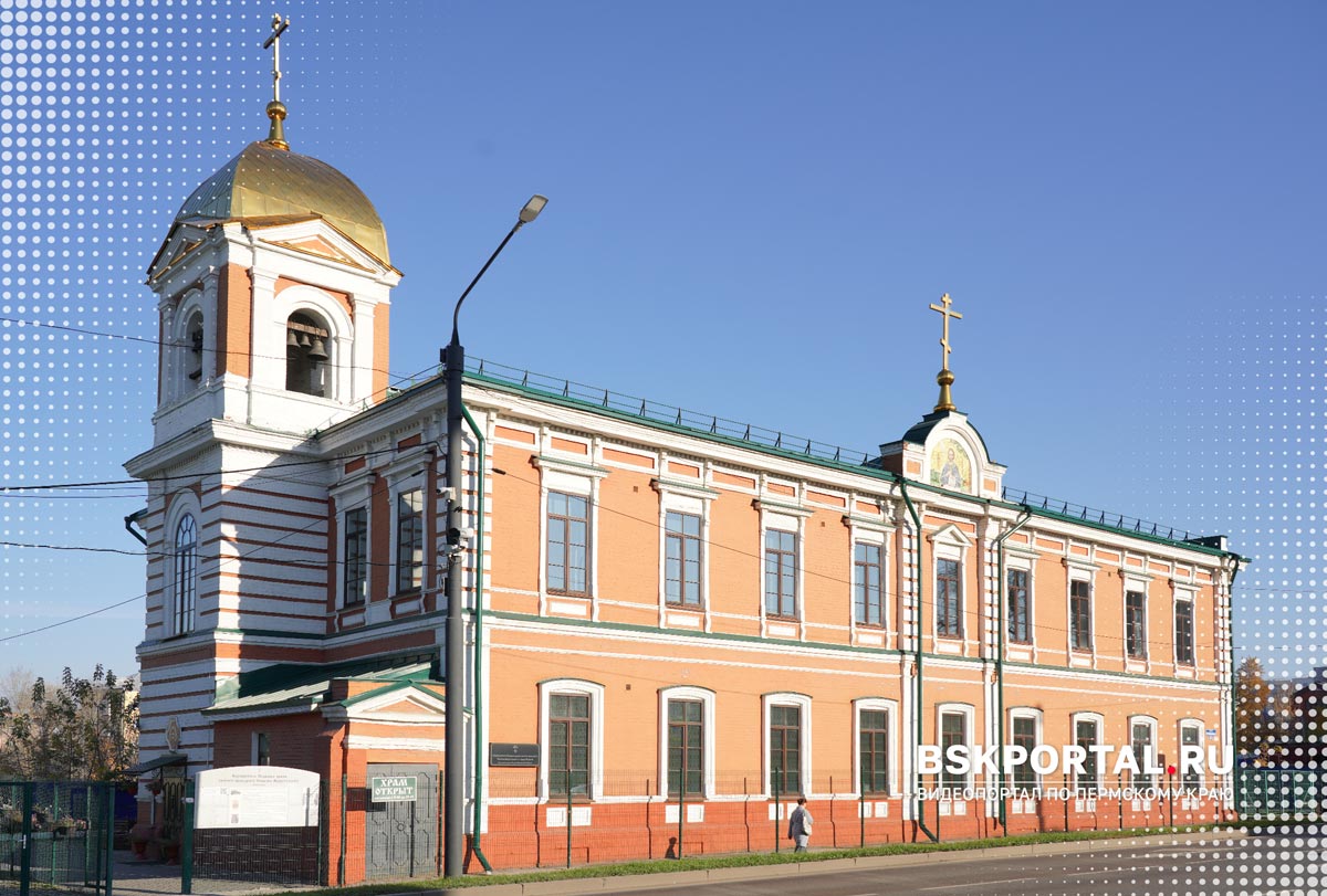 Архиерейское Подворье храма святого праведного Симеона Верхотурского в г. Перми