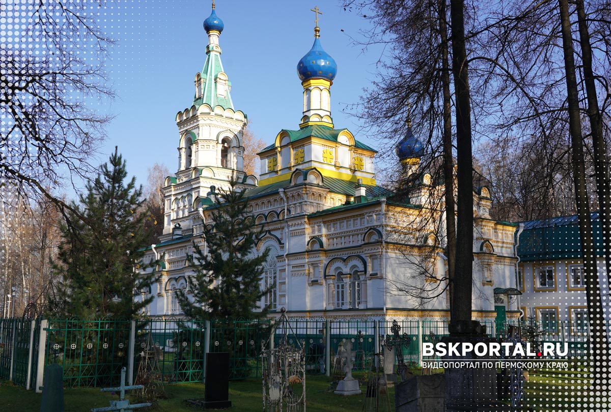Храм Успения Пресвятой Богородицы Пермь