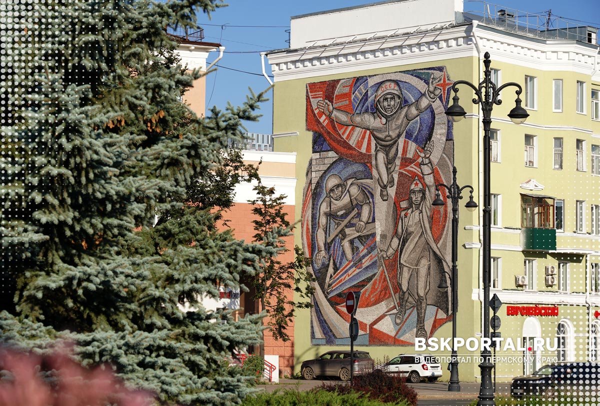 Мозаичное панно «Комсомол в решающие моменты истории» в Перми