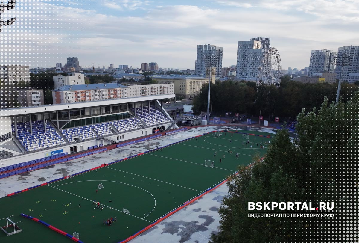 Стадион «Юность» в центре Перми