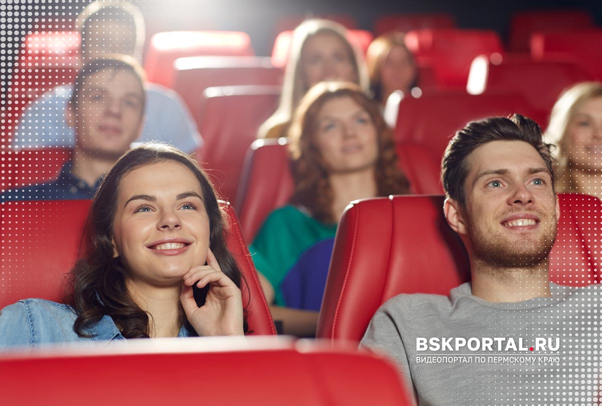 Кинотеатры Перми, зрители смотрят фильм в современном кинозале