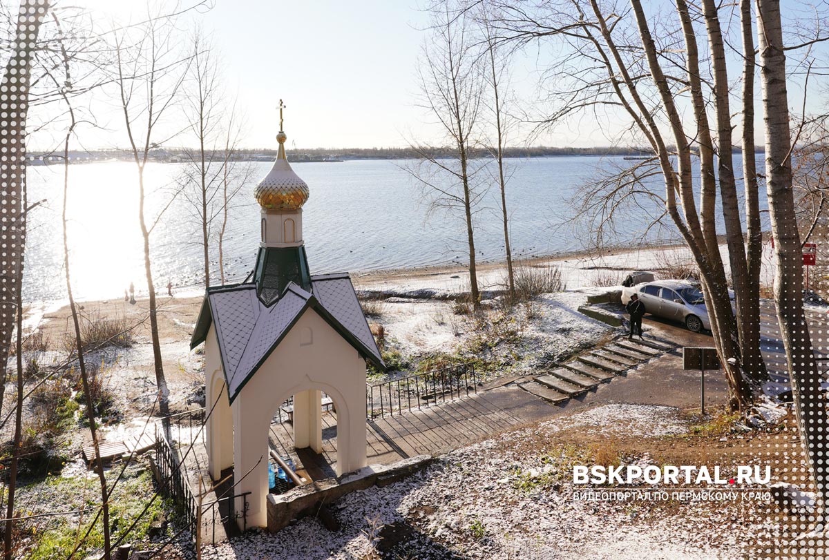 Отдых родник Закамск Пермь