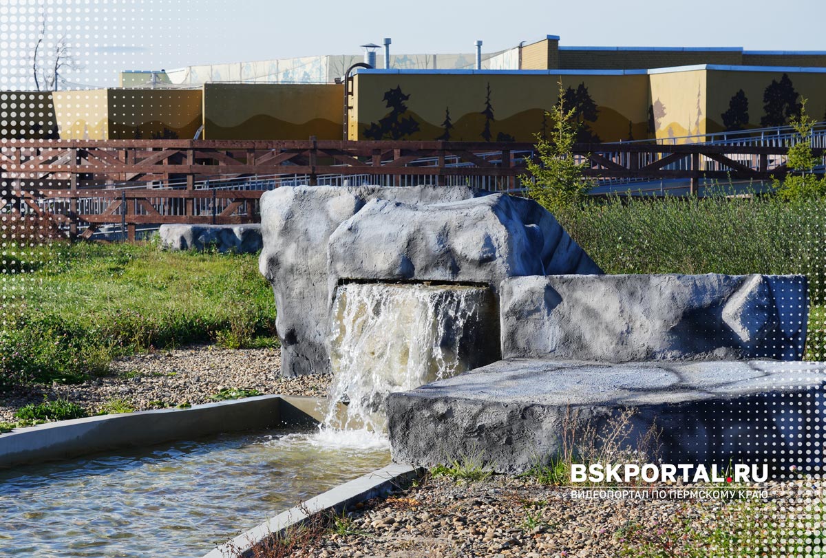 водопад новый пермский зоопарк