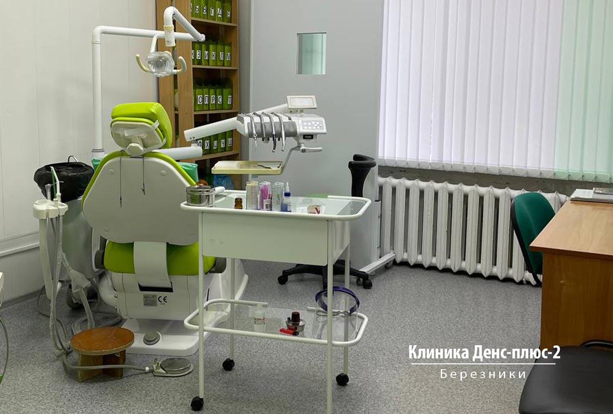 денс плюс стоматология березники