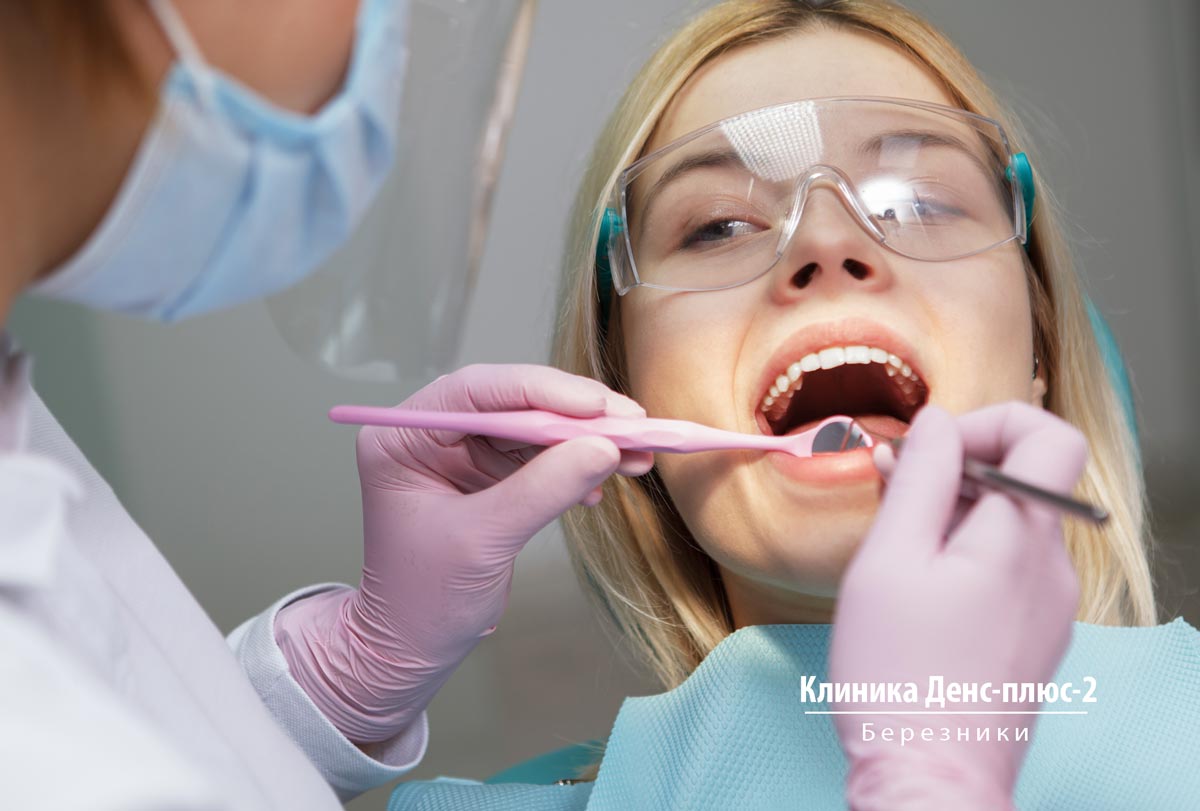 денс плюс-2 березники стоматология