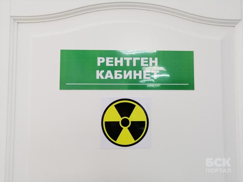 Рентген кабинет. Березники
