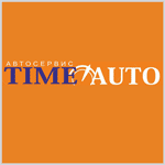 Time Auto, автосервис
