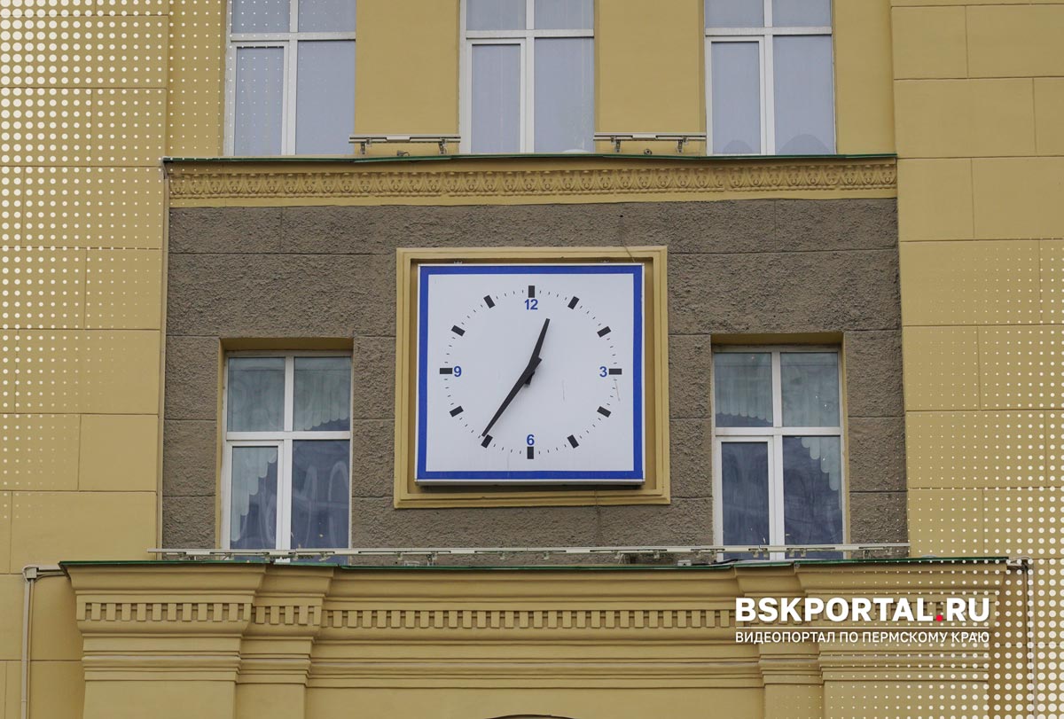 Здание Пермэнерго, история