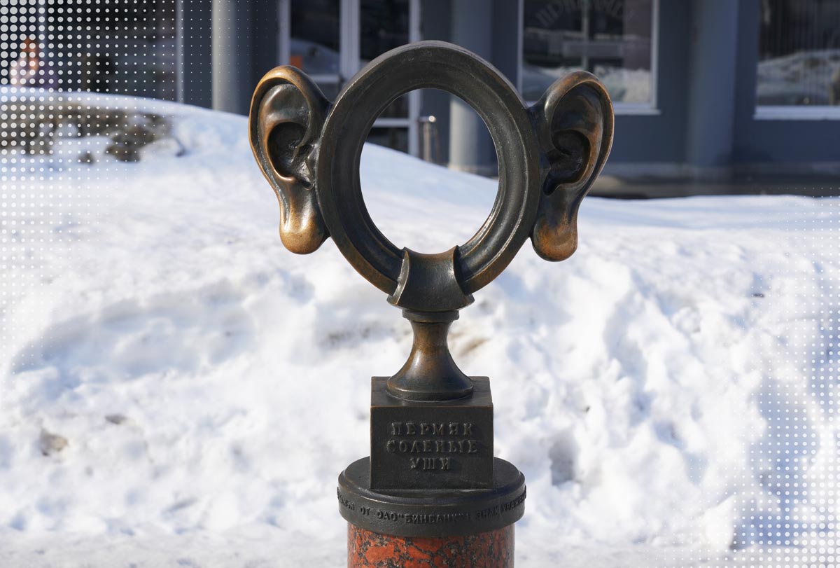 Скульптура Пермяк солёные уши город Пермь