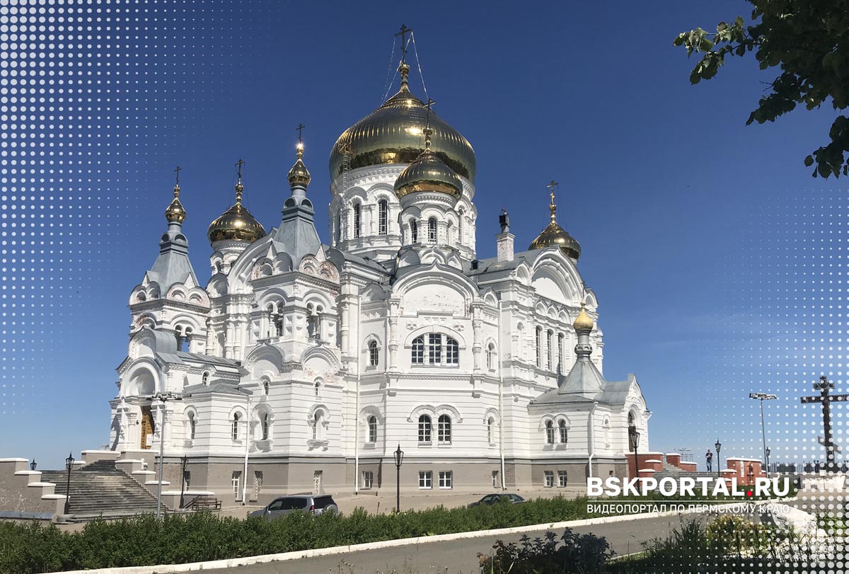 Белогорский монастырь Пермский край где находится