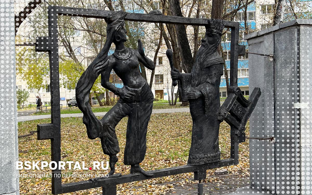 Скульптура из сказок Пермь