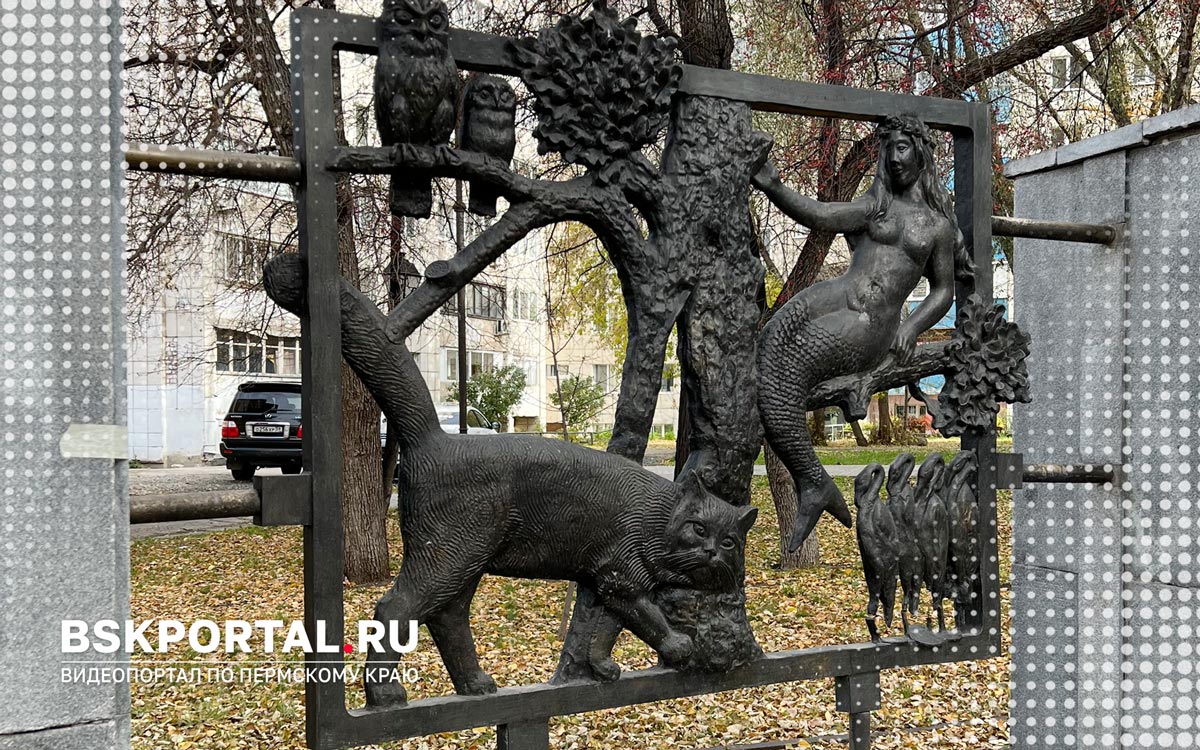 Скульптуры из сказки Пермь
