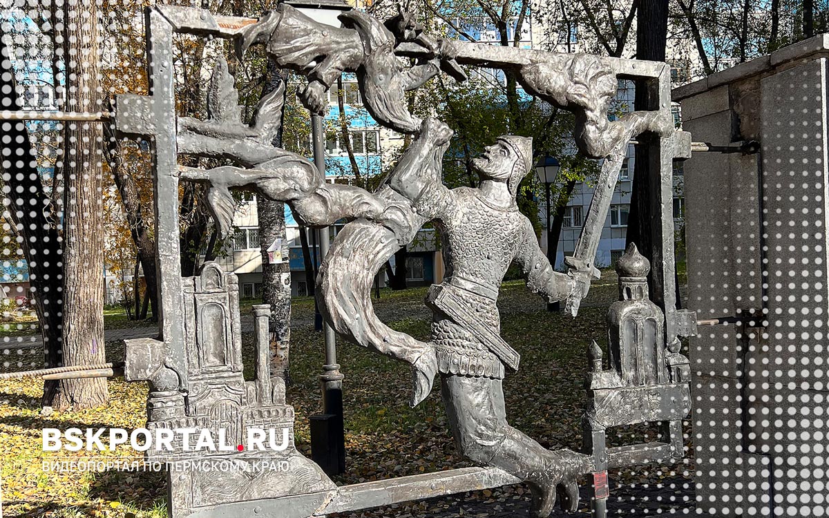 Скульптура из сказки Пермь