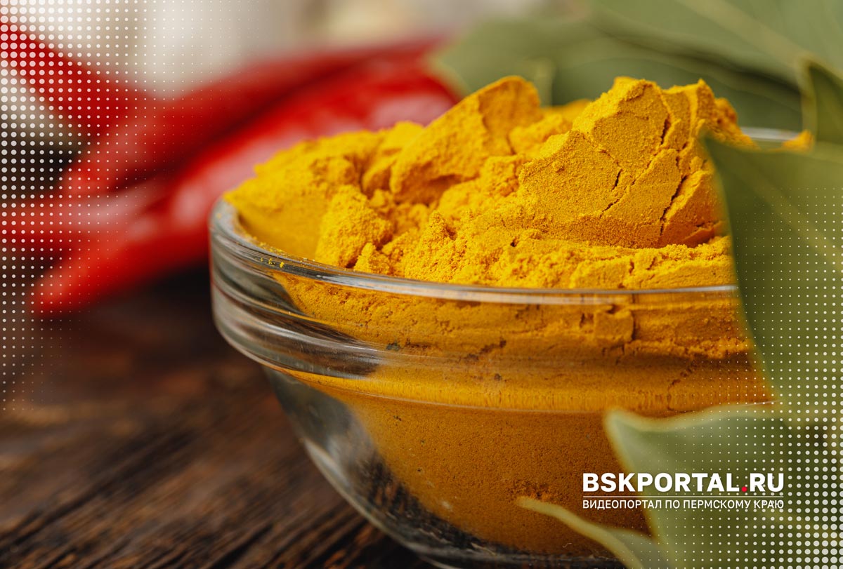 куркума приправа