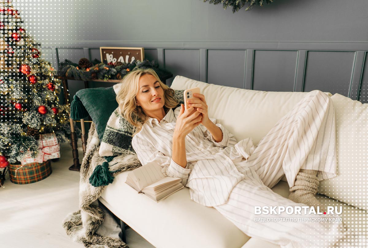 как провести выходные