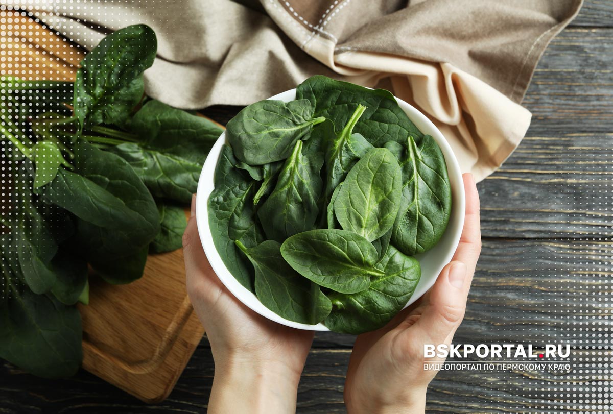 Шпинат листья