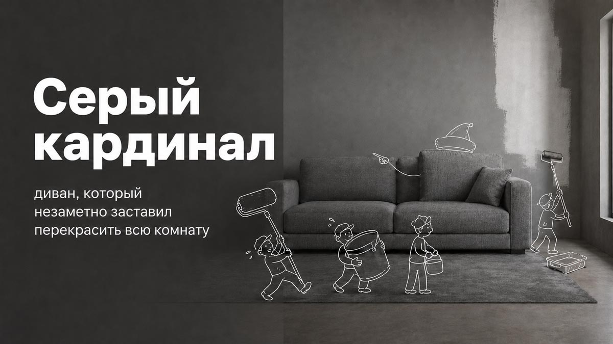 Юмористическая иллюстрация